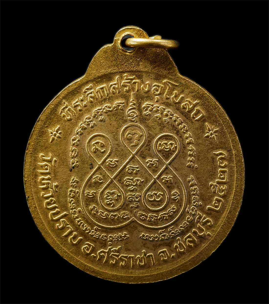 2569-03-04 (97)ap.jpg - เหรียญ 3 บูรพาจารย์ หลวงพ่อทองดำ วัดห้วยปราบ ต.บ่อวิน อ.ศรีราชา จ.ชลบุรี ปี2527 รุ่นสร้างโบสถ เหรียญเนื้อกะไหล่ทองลงยาสีเขียว พระเก่าสวย มวลสารดี น่าเ [..] | https://kamulet.in.th